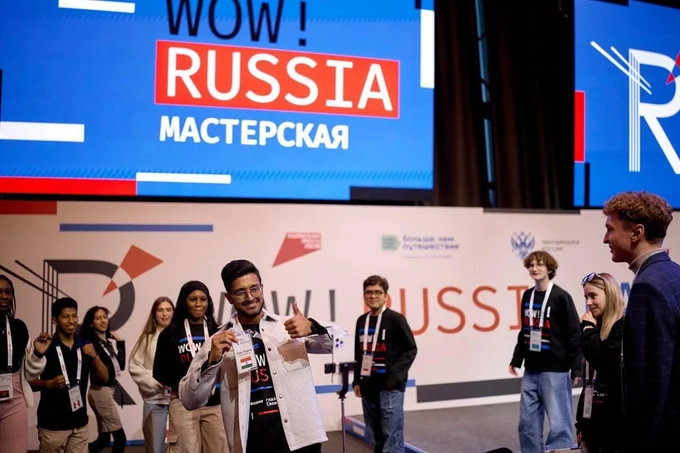 WOW! Russia