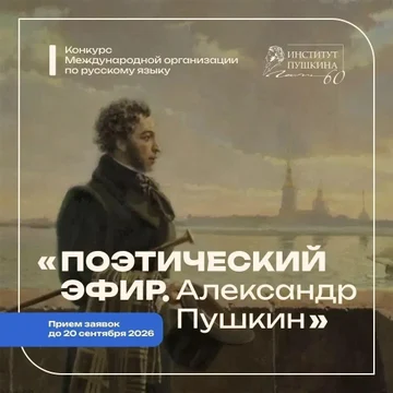 Конкурсы