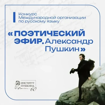 Конкурсы